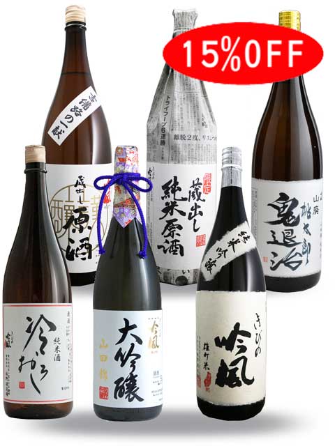 きびの吟風　秋の満福セット　3