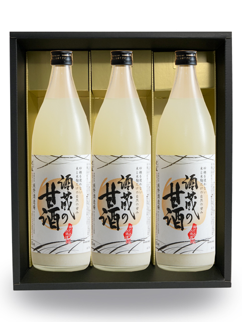 きびの吟風　酒蔵の甘酒　3本ギフトセット