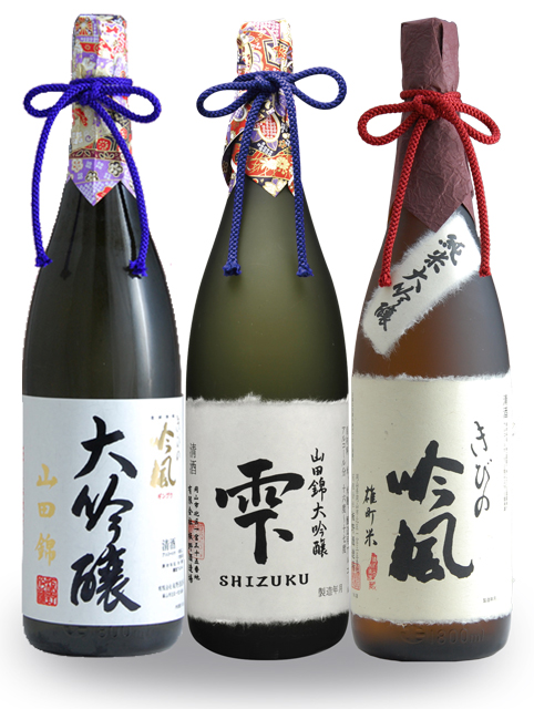 大吟醸飲み比べ　1.8L　3本ギフト