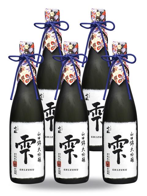 きびの吟風　大吟醸　雫酒　720ml　5本セット