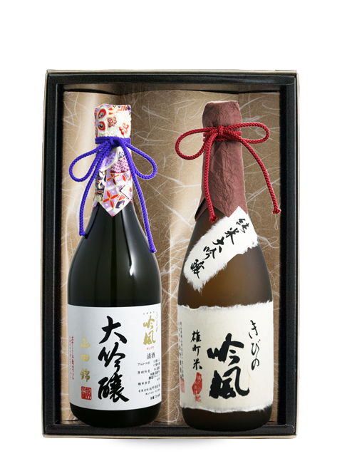 きびの吟風　大吟醸・純米大吟醸　720ml　2本ギフトセット