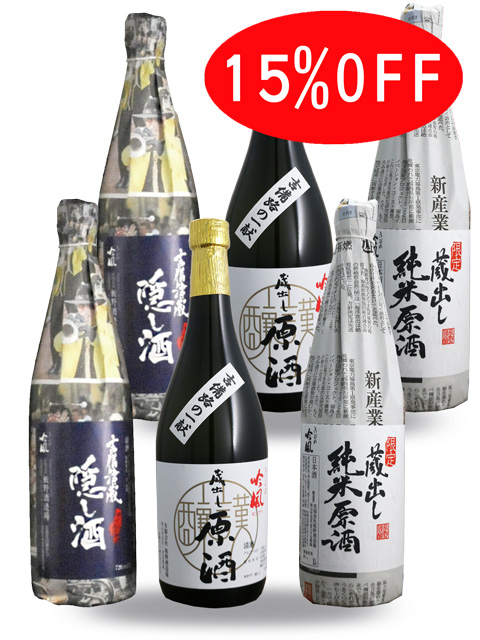 きびの吟風　冬の万福セット1　720ml　6本