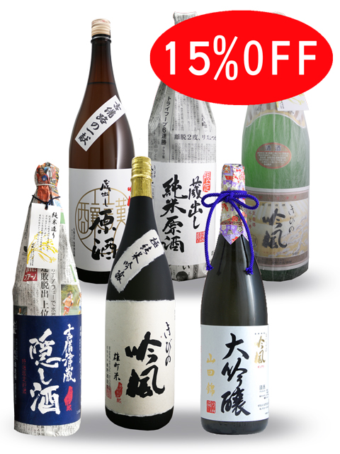 きびの吟風　冬の万福セット4　1.8L　6本セット