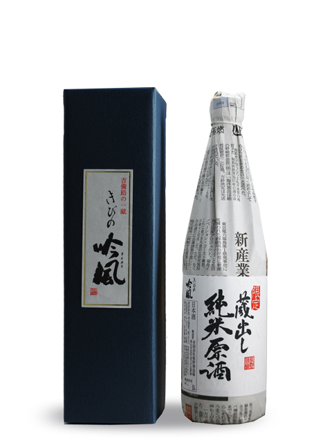 きびの吟風　蔵出し　純米原酒　720ml