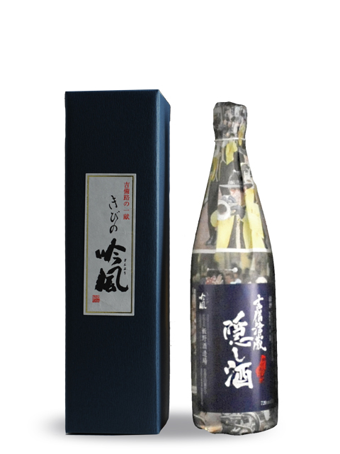 きびの吟風　吉備津蔵　隠し酒　720ml