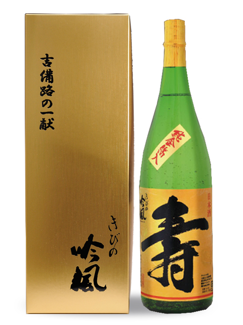 きびの吟風　金箔入り　寿酒　1.8L