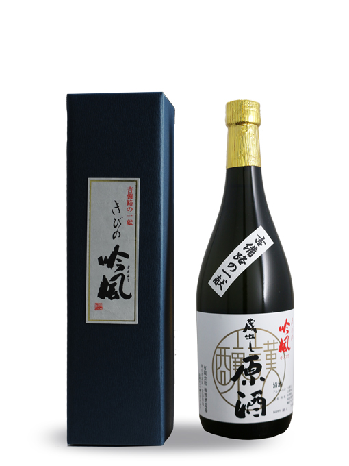 きびの吟風　蔵出し原酒　720ml