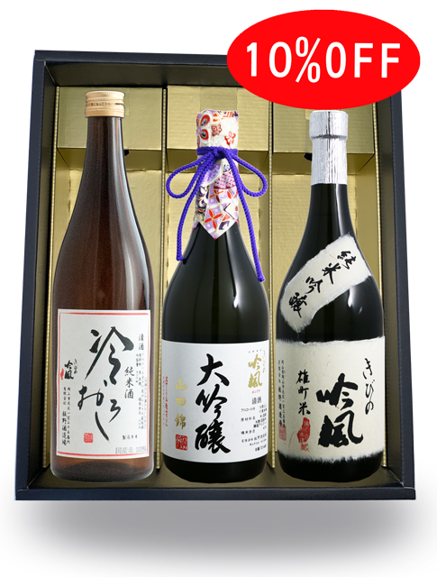 秋のうまい酒A　720ml　3本