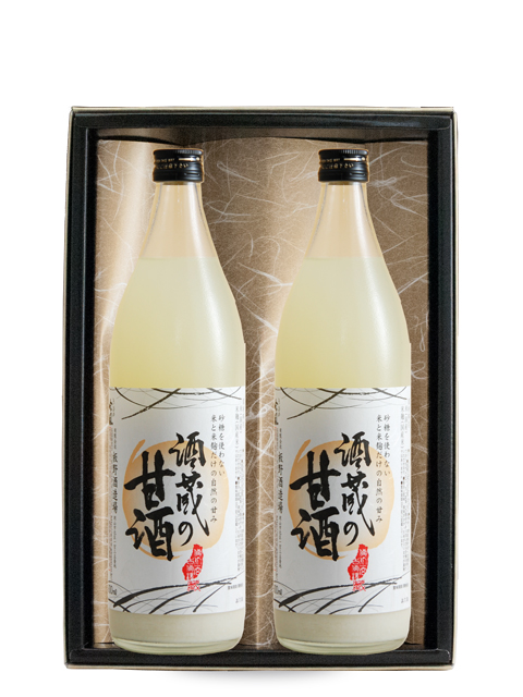 きびの吟風　酒蔵の甘酒　2本ギフトセット