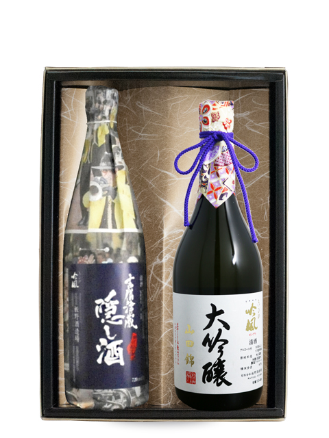 きびの吟風　大吟醸・隠し酒　720ml　2本ギフトセット