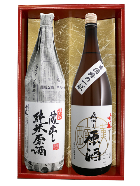 きびの吟風　原酒飲み比べセット　1.8L　2本ギフトセット