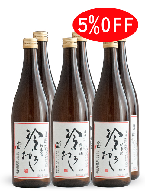 きびの吟風　朝日米　純米酒　冷おろし　720ml　6本