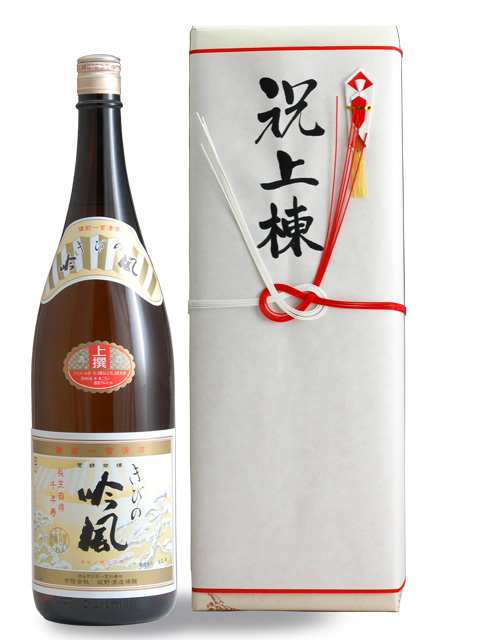 本格熨斗　祝上棟　上撰　1.8L　1本