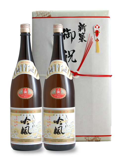 奉献酒 地鎮祭、上棟祝いに 1.8L箱入り2本