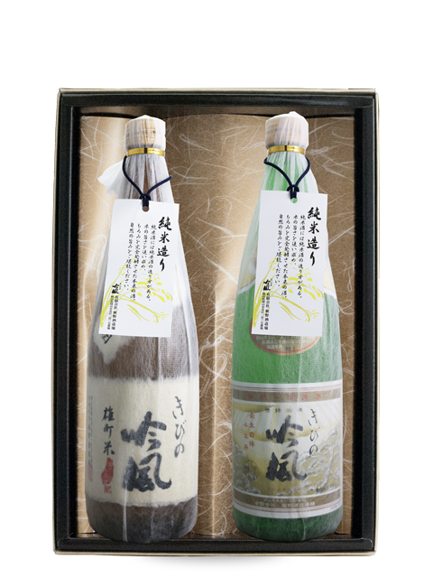 きびの吟風　雄町米　純米酒・吉備津蔵　純米酒　720ml　2本セット