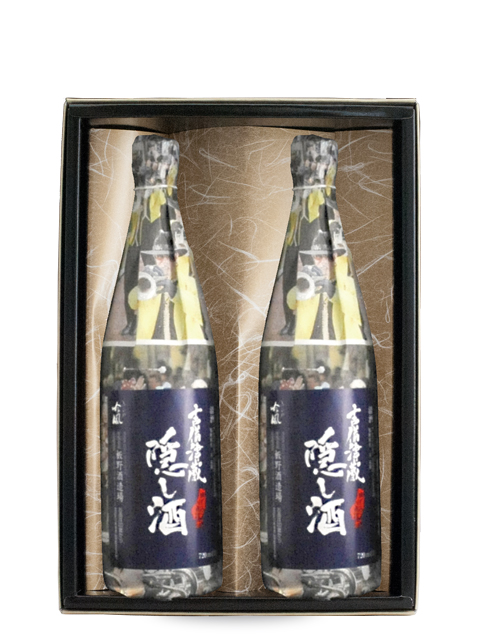 きびの吟風　吉備津蔵　隠し酒　720ml　2本セット