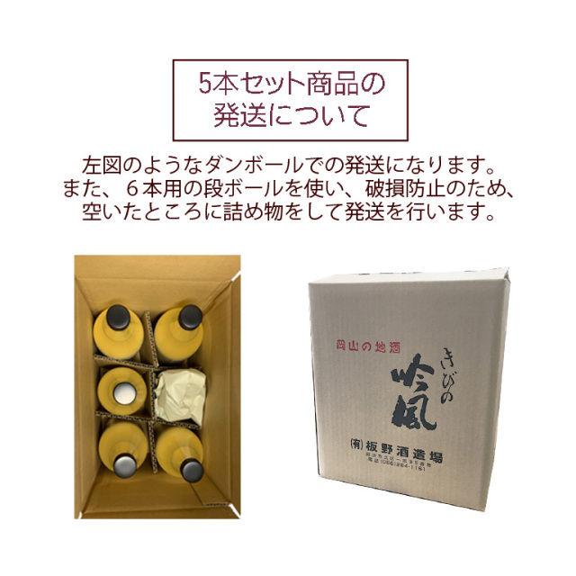 梱包5本ダンボール