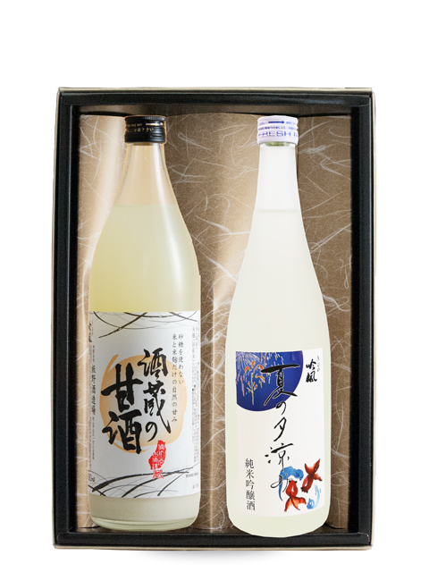 きびの吟風　夏の夕涼み720ml　甘酒900ml　2本セット