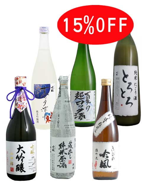 夏の満腹セット2