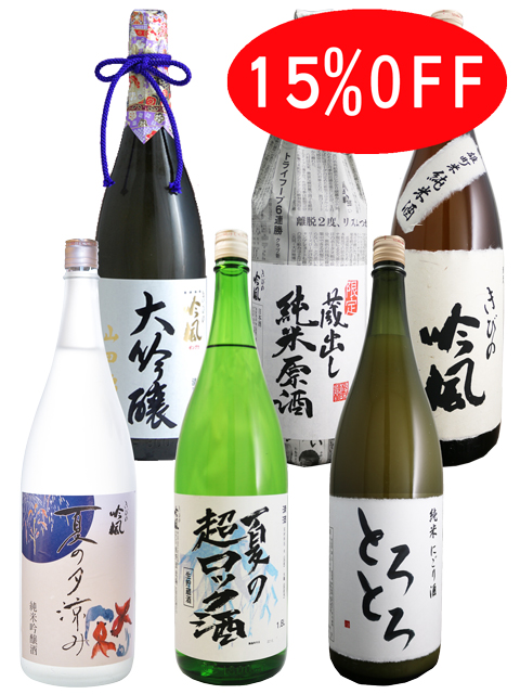 夏の満腹セット1