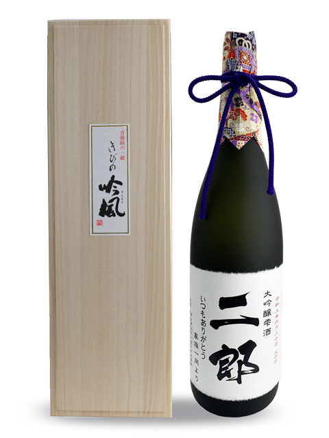 父の日　名入れオリジナルラベル酒　大吟醸　雫酒　1.8L