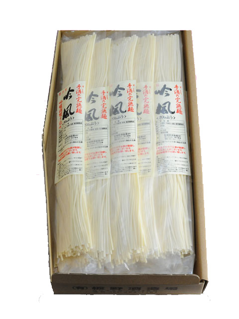 きびの吟風　うどん　セット　つゆなし