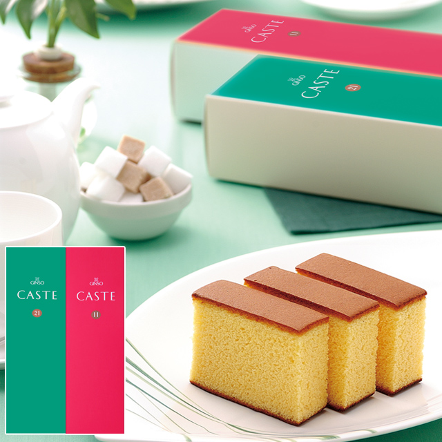 銀装　カステラ《青箱》《赤箱》詰合せ　AB26