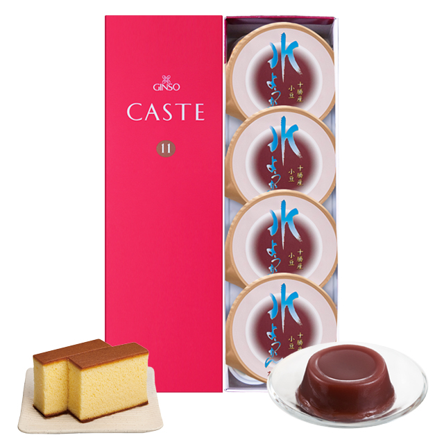 銀装 カステ11《赤箱》・水ようかん詰合せ　AZ26