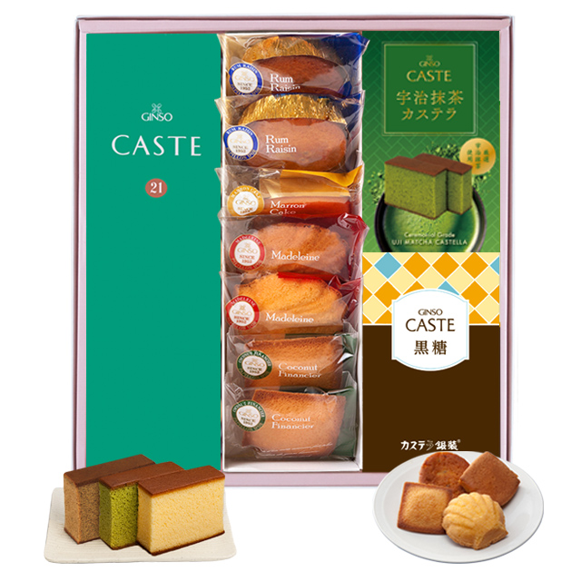 銀装 カステラ《青箱》《黒糖》《抹茶》・焼菓子詰合せ　BMYD39
