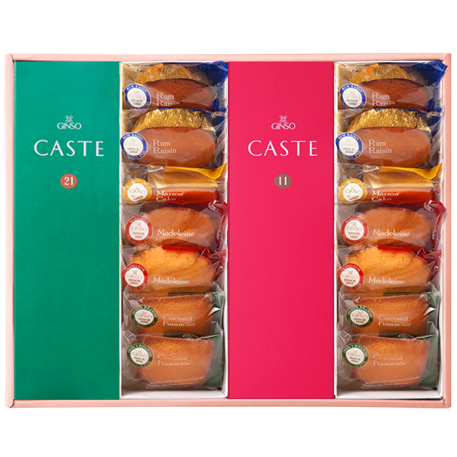 銀装　カステラ《青箱》《赤箱》・焼菓子詰合せ　DwK48