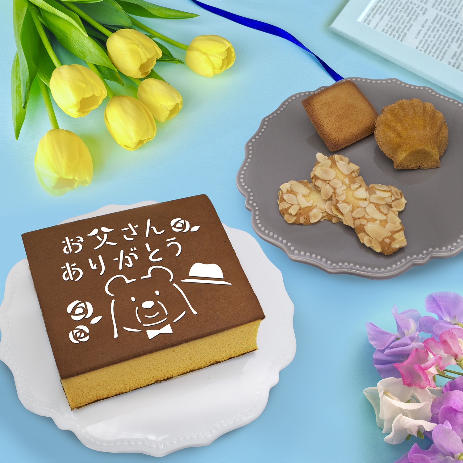 【父の日ギフト】銀装　カステラ《父の日絵柄》・焼菓子・アーモンドラング詰合せ　WK-父の日DAL335　父の日プレゼント