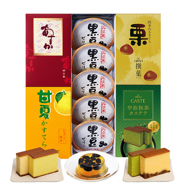 【送料無料対象商品】銀装 カステラハーフ《あすか》《抹茶》《栗》《甘夏》・黒豆ゼリー詰合せ　GM栗甘夏51