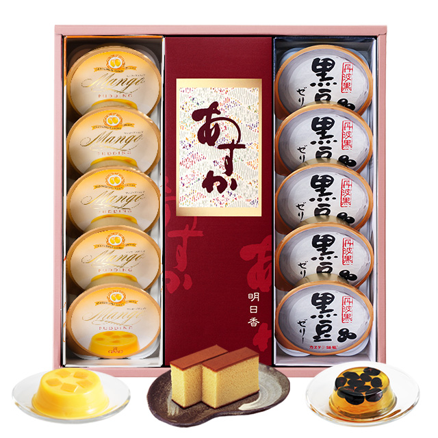 【送料無料対象商品】銀装 カステラ《あすか》・デザート詰合せ　GNMPQ52