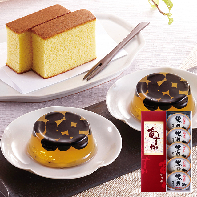 銀装 カステラ《あすか》・黒豆ゼリー詰合せ　GNQ35