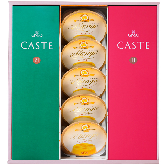 銀装 カステラ《青箱》《赤箱》・マンゴープリン詰合せ　KMP43