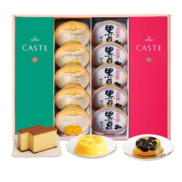 銀装　カステラ《青箱》《赤箱》・デザート詰合せ　KMPQ60