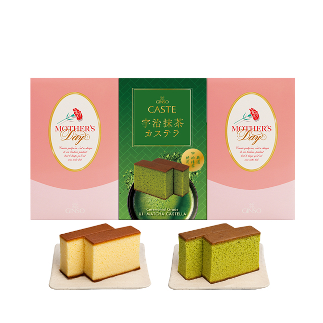 【母の日ギフト】銀装 カステラ《母の日》《抹茶》ハーフ詰合せ　MOWM225
