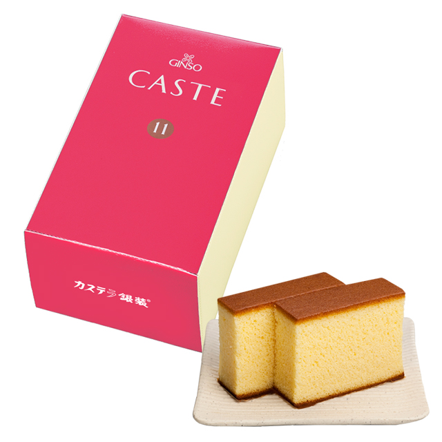 【法人・団体様向けギフト】銀装 カステラ　カステ11《赤箱》ハーフ　S6