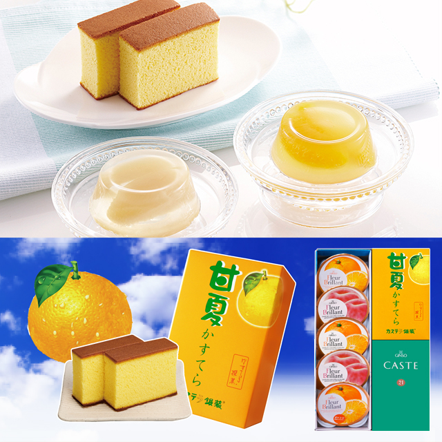 【夏ギフト・お中元】銀装 カステラハーフ《青箱》《甘夏》・フルーツゼリー詰合せ　SF甘夏285