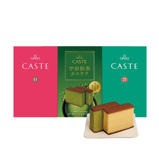 【法人・団体様向けギフト】銀装 カステラ《青箱》《赤箱》《抹茶》ハーフ詰合せ　SM205