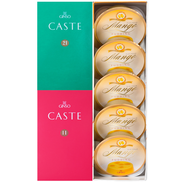 銀装 カステラ・マンゴープリン詰合せ　SMP30