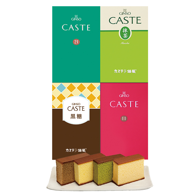 銀装 カステラ《青箱》《赤箱》《抹茶》《黒糖》ハーフ詰合せ　SMY26