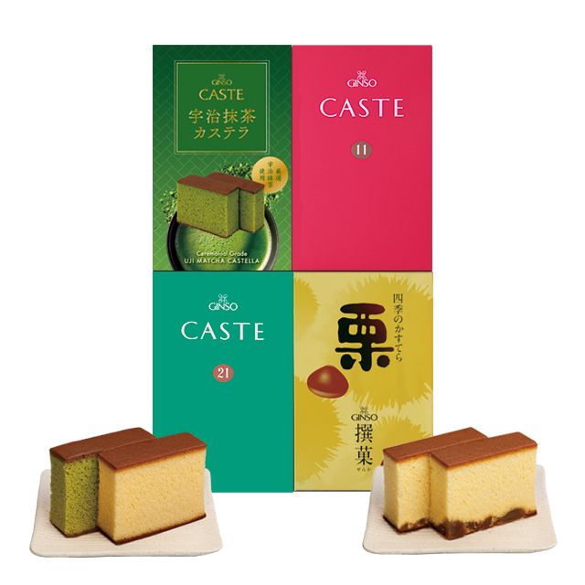 【法人・団体様向けギフト】銀装 カステラ《青箱》《赤箱》《抹茶》《栗》ハーフ詰合せ　SM栗295