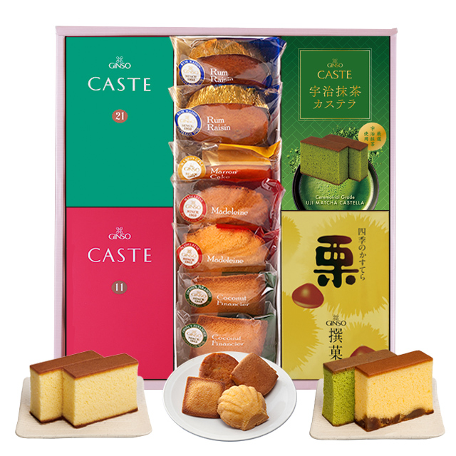 【法人・団体様向けギフト】銀装 カステラ《青箱》《赤箱》《抹茶》《栗》・焼菓子詰合せ　SMD栗415