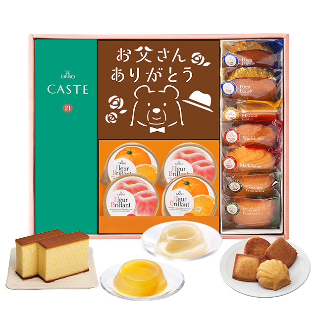 【父の日ギフト】銀装　父の日絵柄カステラギフトセット　WK−父の日BFD56　父の日プレゼント