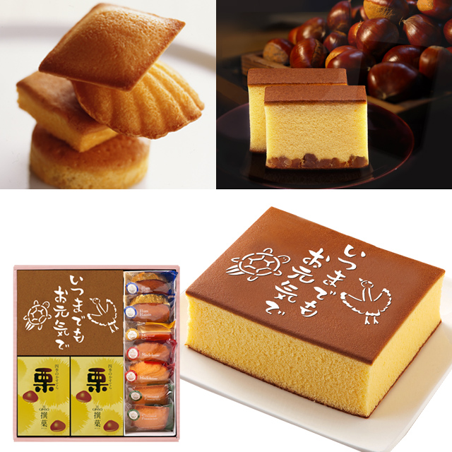 【敬老の日ギフト】銀装 敬老絵文字カステラ・栗かすてら・焼き菓子セット　WK敬老D栗50