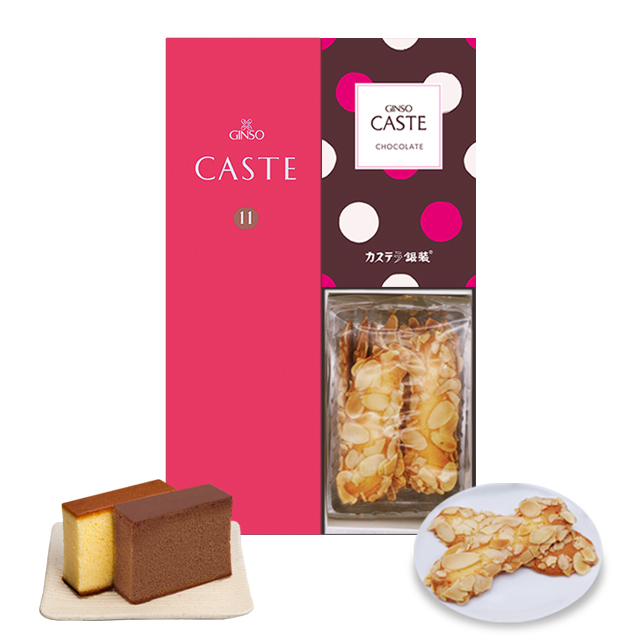 銀装　カステラ《赤箱》《チョコ》・アーモンドラング詰合せ　AALチョコ295