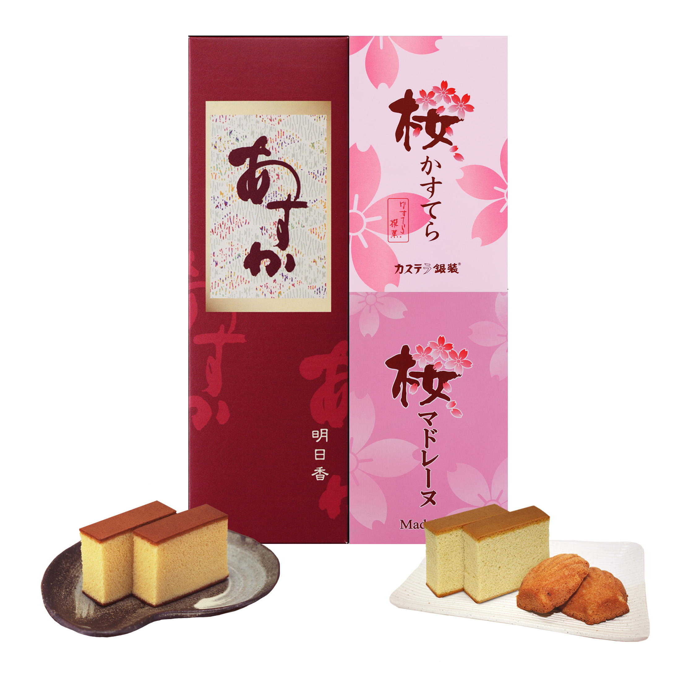 銀装 カステラ《あすか》・桜セット詰合せ　GN桜セット34