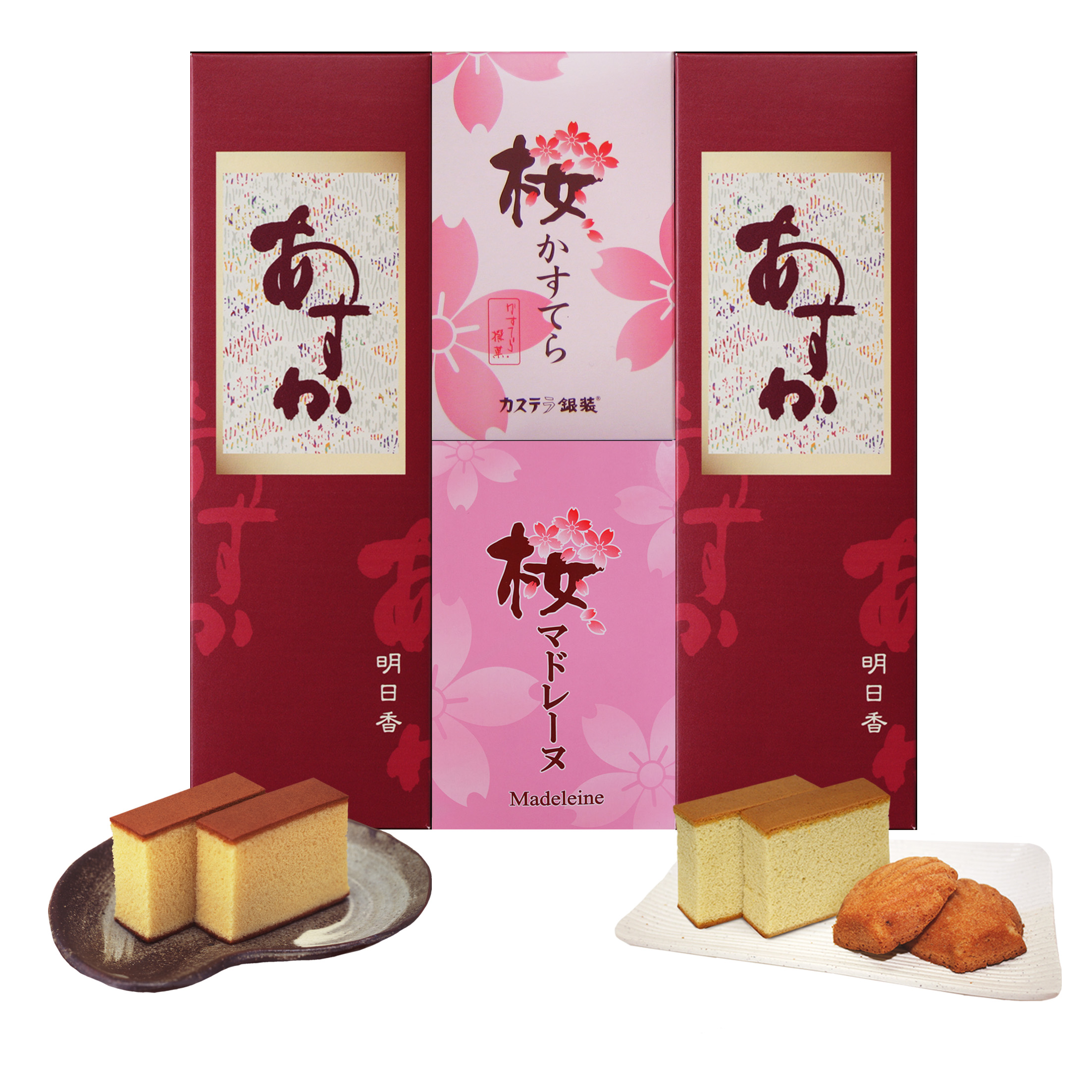 銀装 カステラ《あすか》・桜セット詰合せ　GNW桜セット52