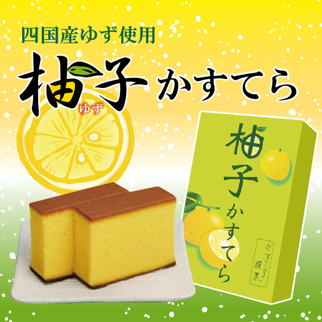 https://image1.shopserve.jp/ginso-shop.com/pic-labo/llimg/202001_yuzu_04.jpg?t=20261030204309